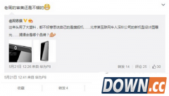 360手机什么样子 360手机设计图片曝光