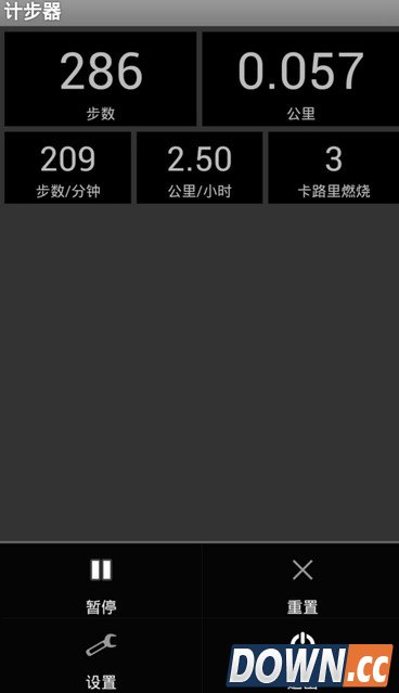 手机计步器使用方法详解