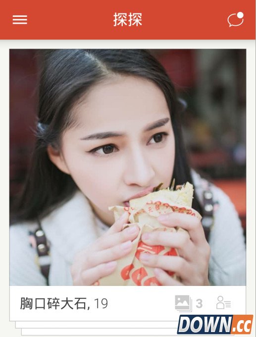 探探怎么玩 探探使用教程