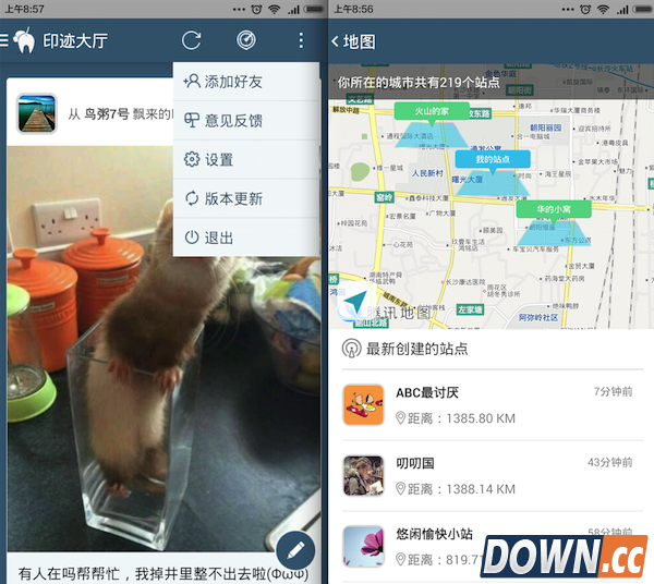 克鲁app怎么玩 克鲁app怎么用