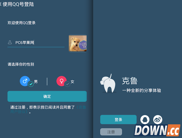 克鲁app怎么玩 克鲁app怎么用