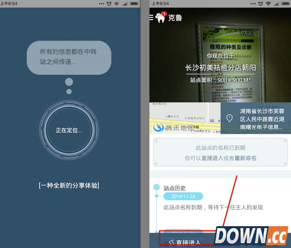 克鲁app怎么玩 克鲁app怎么用