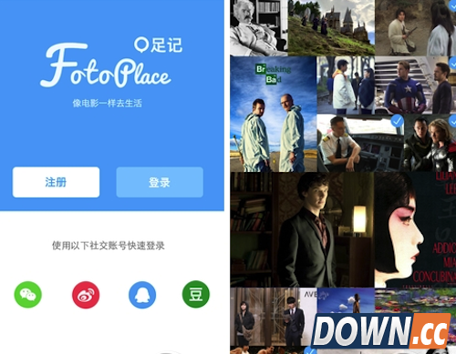 足记怎么玩 足迹app怎么样