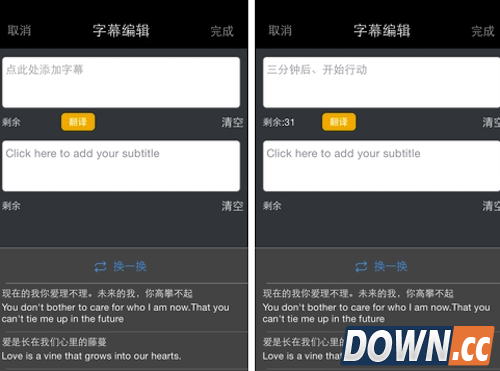 足记怎么玩 足迹app怎么样