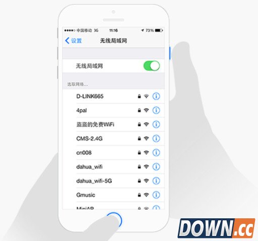 Wifi万能钥匙iPhone版怎么使用 wifi万能钥匙iphone版使用教程