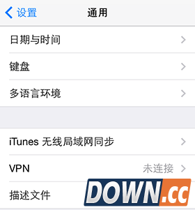Wifi万能钥匙iPhone版常见问题 Wifi万能钥匙iOS版常见问题