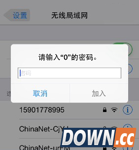Wifi万能钥匙iPhone版常见问题 Wifi万能钥匙iOS版常见问题