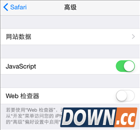 Wifi万能钥匙iPhone版常见问题 Wifi万能钥匙iOS版常见问题