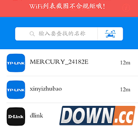 Wifi万能钥匙iPhone版常见问题 Wifi万能钥匙iOS版常见问题