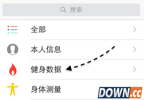 iphone健康软件怎么用 ios健康应用图文教程
