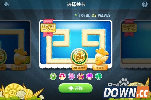 保卫萝卜深海10攻略金萝卜布阵图