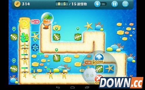 保卫萝卜深海第1关攻略