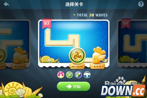 保卫萝卜深海3攻略