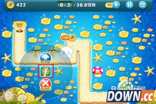 保卫萝卜深海3攻略