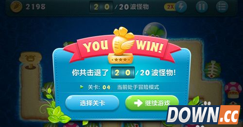 保卫萝卜深海4攻略金萝卜布阵图