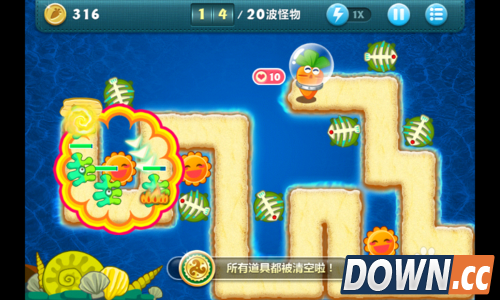 保卫萝卜深海4攻略金萝卜布阵图