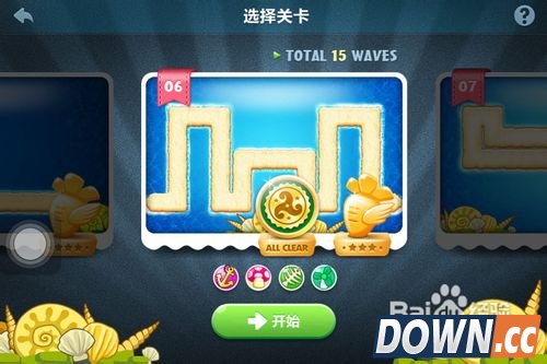 保卫萝卜深海6金萝卜攻略