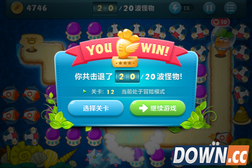 保卫萝卜深海12攻略金萝卜布阵图