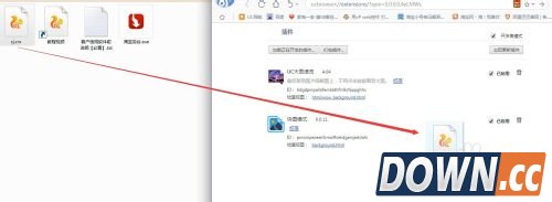 淘宝后台修改器使用教程