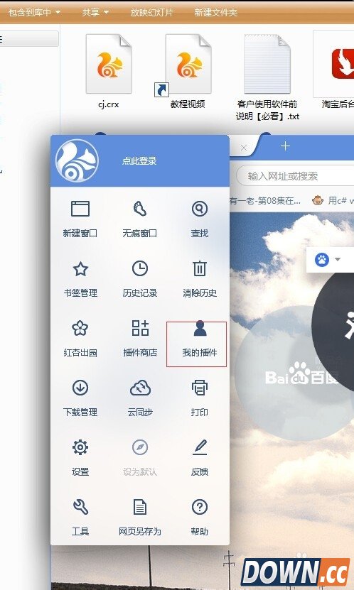 淘宝后台修改器使用教程