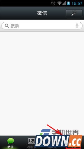 微信聊天记录迁移怎么用 