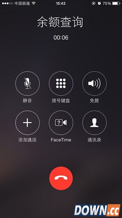 iphone一键查询话费教程