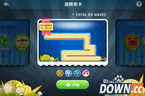 保卫萝卜深海14攻略金萝卜布阵图