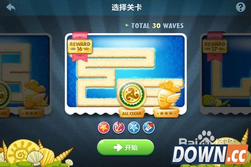 保卫萝卜深海16攻略金萝卜布阵图