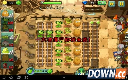 植物大战僵尸2狂野西部坚不可摧第三天