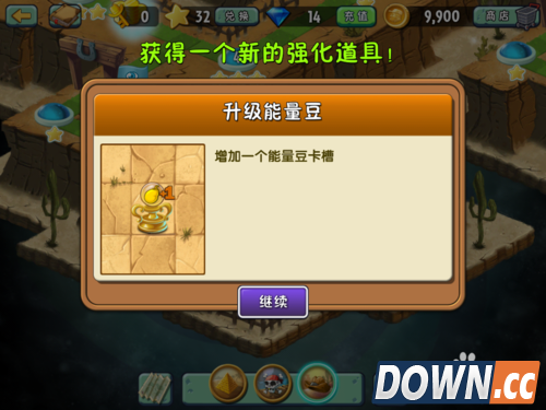 植物大战僵尸2 狂野西部 种子保卫战 第三天