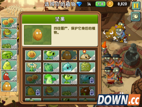 植物大战僵尸2 狂野西部 种子保卫战 第三天