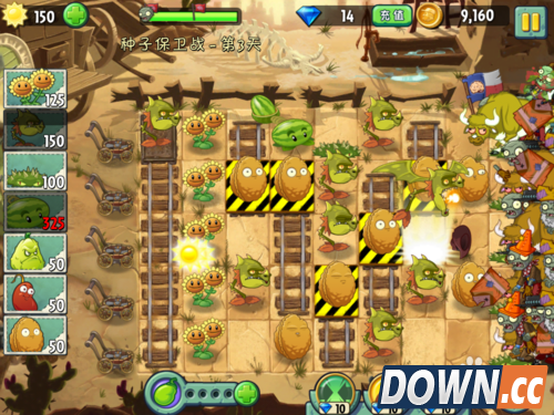 植物大战僵尸2 狂野西部 种子保卫战 第三天