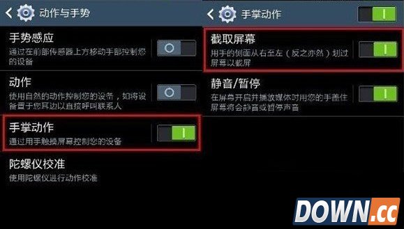 三星s6怎么截屏 三星galaxy s6截屏方法