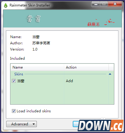 Rainmeter怎么用 如何下载安装皮肤