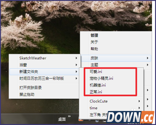 Rainmeter怎么用 如何下载安装皮肤