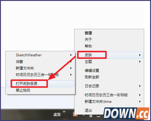 Rainmeter怎么用 如何下载安装皮肤