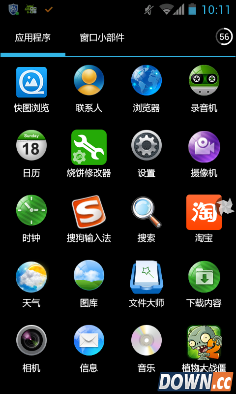 植物大战僵尸2修改钻石