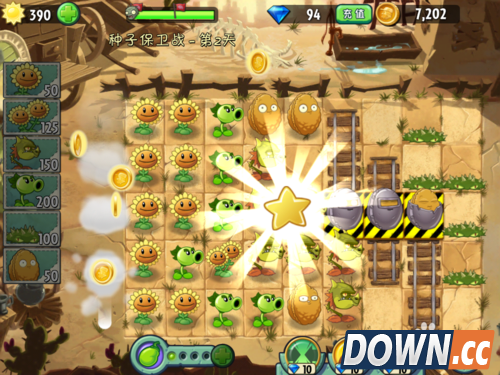 植物大战僵尸2种子保卫战第二天