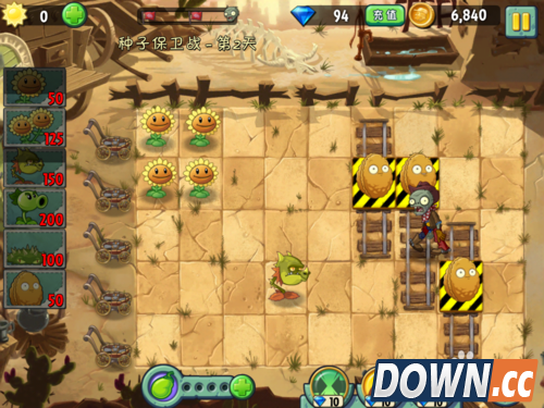植物大战僵尸2种子保卫战第二天