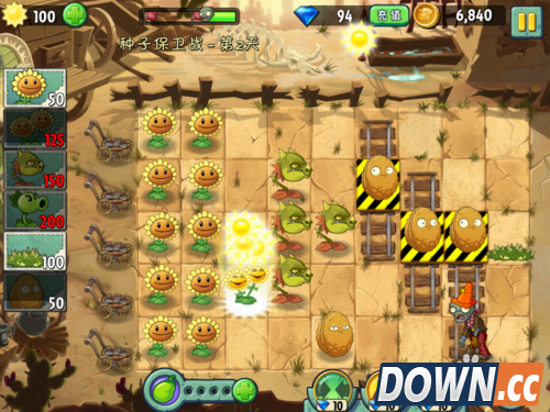 植物大战僵尸2种子保卫战第二天