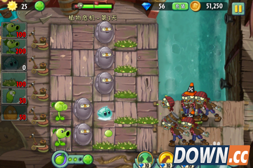 植物大战僵尸2 海盗港湾 植物危机 第三天