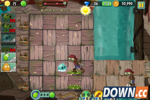 植物大战僵尸2 海盗港湾 植物危机 第三天