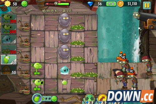 植物大战僵尸2 海盗港湾 植物危机 第三天