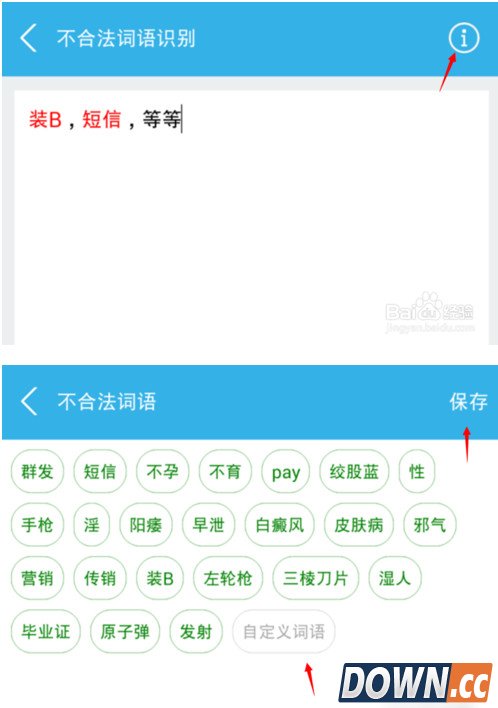 百度经验助手怎么用 百度经验助手使用图文教程