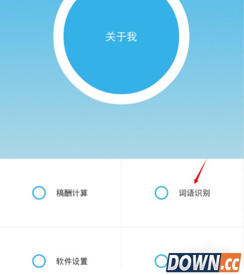 百度经验助手怎么用 百度经验助手使用图文教程