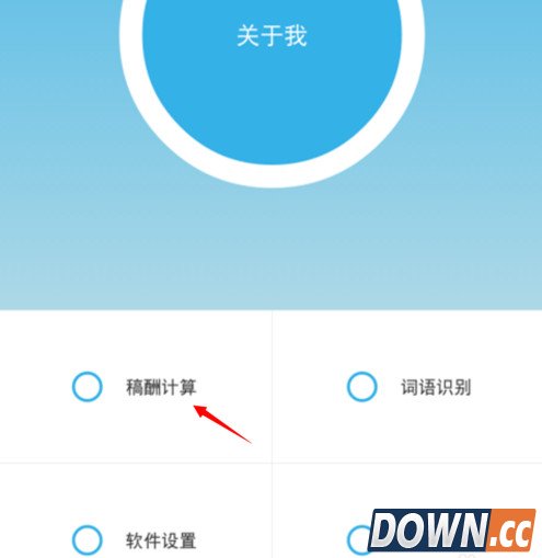 百度经验助手怎么用 百度经验助手使用图文教程