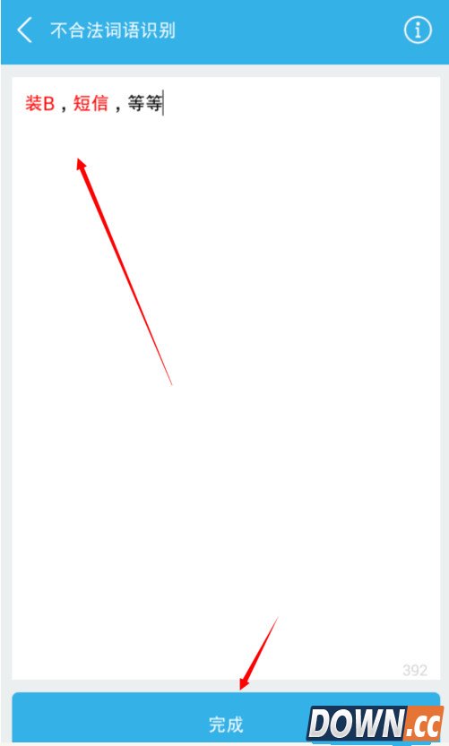 百度经验助手怎么用 百度经验助手使用图文教程