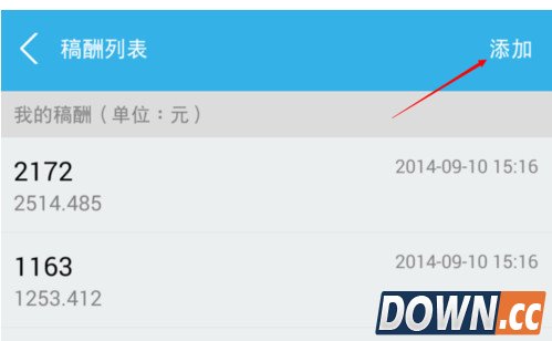 百度经验助手怎么用 百度经验助手使用图文教程