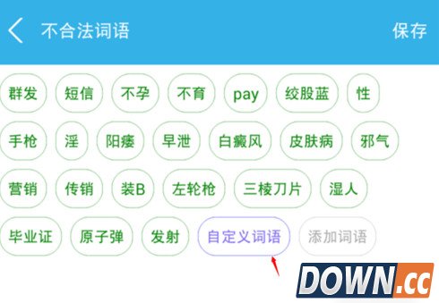 百度经验助手怎么用 百度经验助手使用图文教程