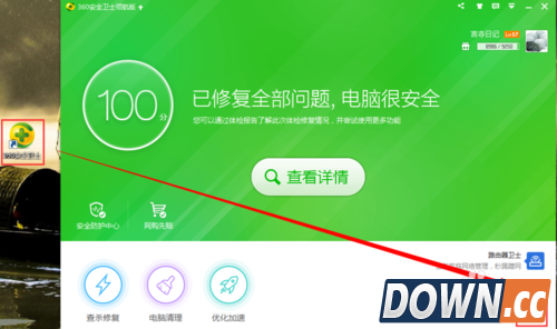怎么检测自己的电脑是否可以安装Win10系统？